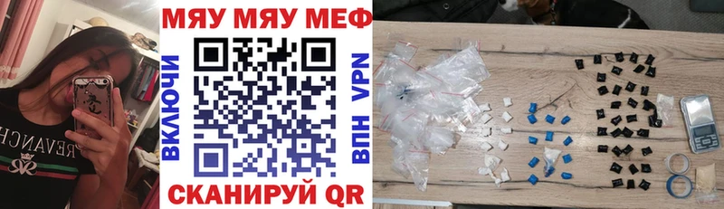 Купить закладку Канабис  КОКАИН  Гашиш  АМФЕТАМИН  Меф  A PVP  Отрадная