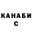 КЕТАМИН VHQ Ellizabeth Waterfield