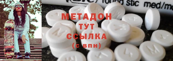 спиды Пролетарск
