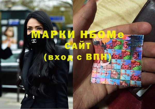 спиды Пролетарск
