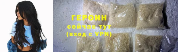 PSILOCYBIN Протвино