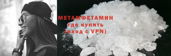 спиды Пролетарск