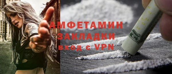 спиды Пролетарск