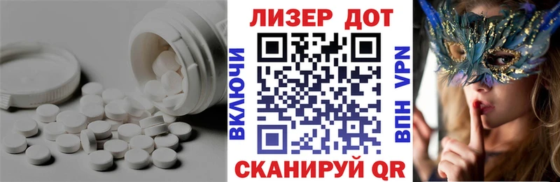Лсд 25 экстази кислота  Купить где  Отрадная 