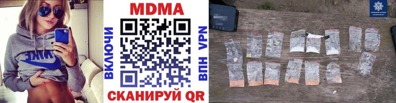 МДМА crystal Купить закладки Отрадная
