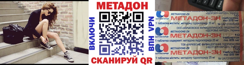 Купить  Отрадная  Метадон мёд 