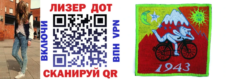 Купить  Отрадная  Марки N-bome 1,5мг 