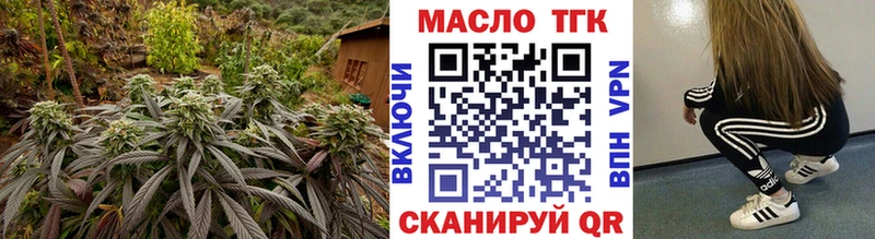 ТГК вейп с тгк  Купить  Отрадная 