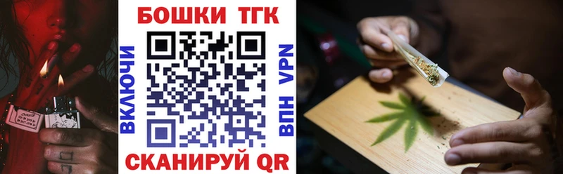 Бошки марихуана семена  Купить закладки  Отрадная 